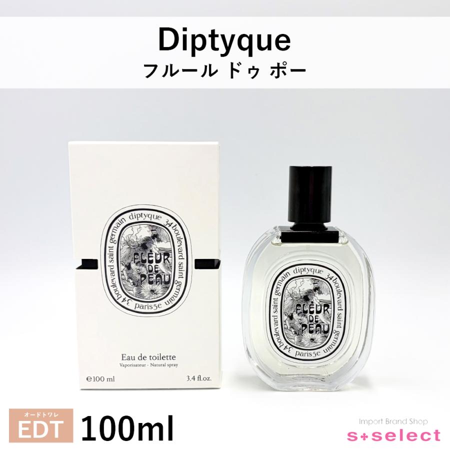 diptyque（ディプティック） ボーナスストアPlus タイムセール