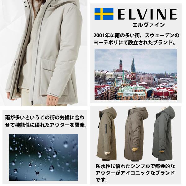 elvine エルバイン ナイロンジャケット メンズ サーモアエコ ダウン