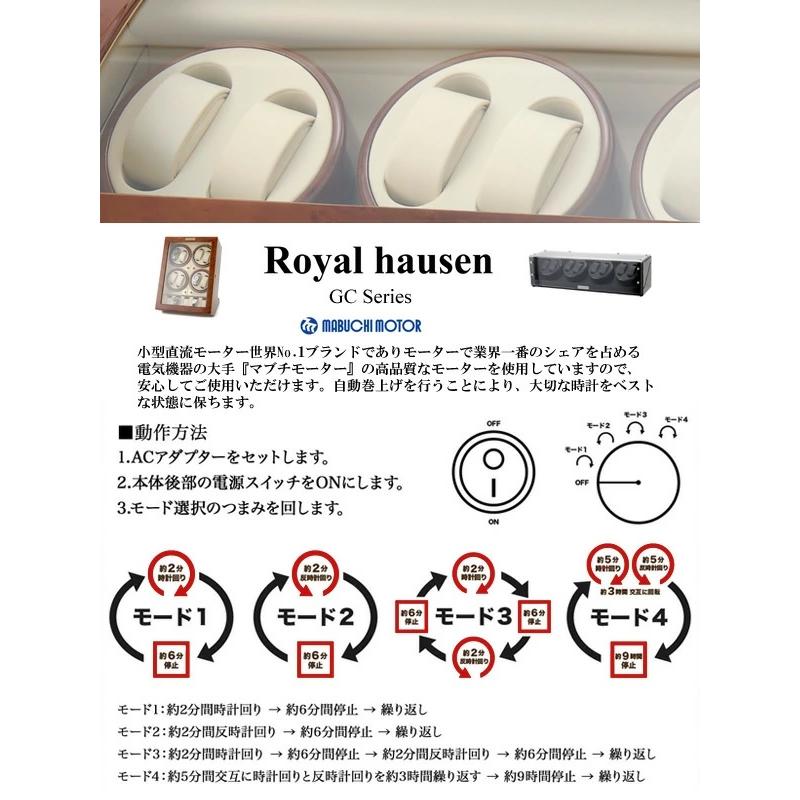 公式 Royal hausen ロイヤルハウゼン 時計収納ケース付き高級
