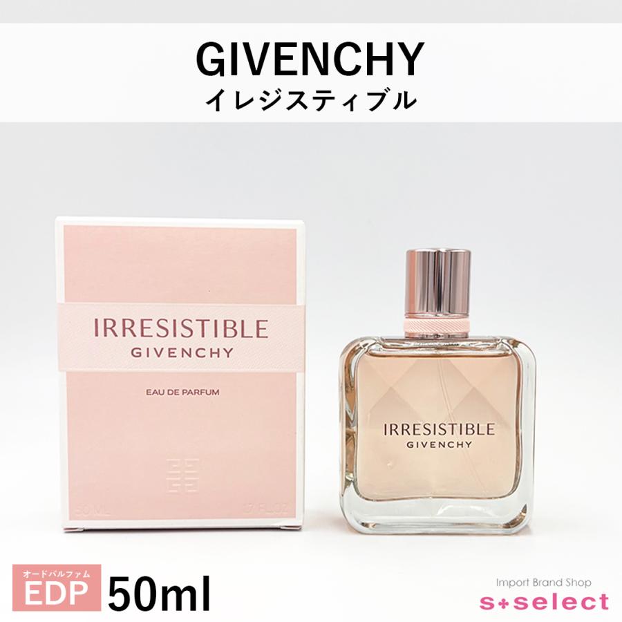 ジバンシー　イズデシベルEDP 50ML GIVENCHY（ジバンシィ） スーパーセール ジバンシイ イレジスティブル