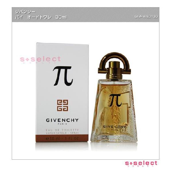 ジバンシー GIVENCHY Π ジバンシーパイ 30ML レディース 香水 ブランド