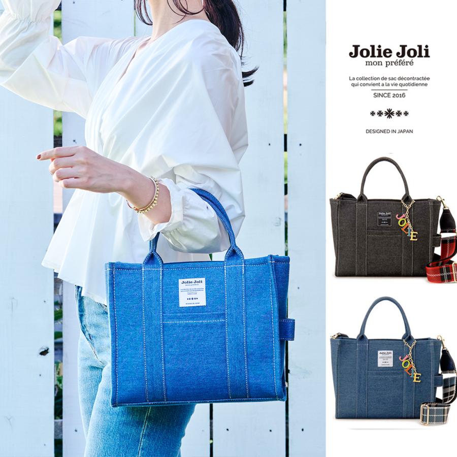 公式 Jolie Joli ジョリージョリ バッグ トートバッグ レディース 2021036S-D DENIM デニム | 