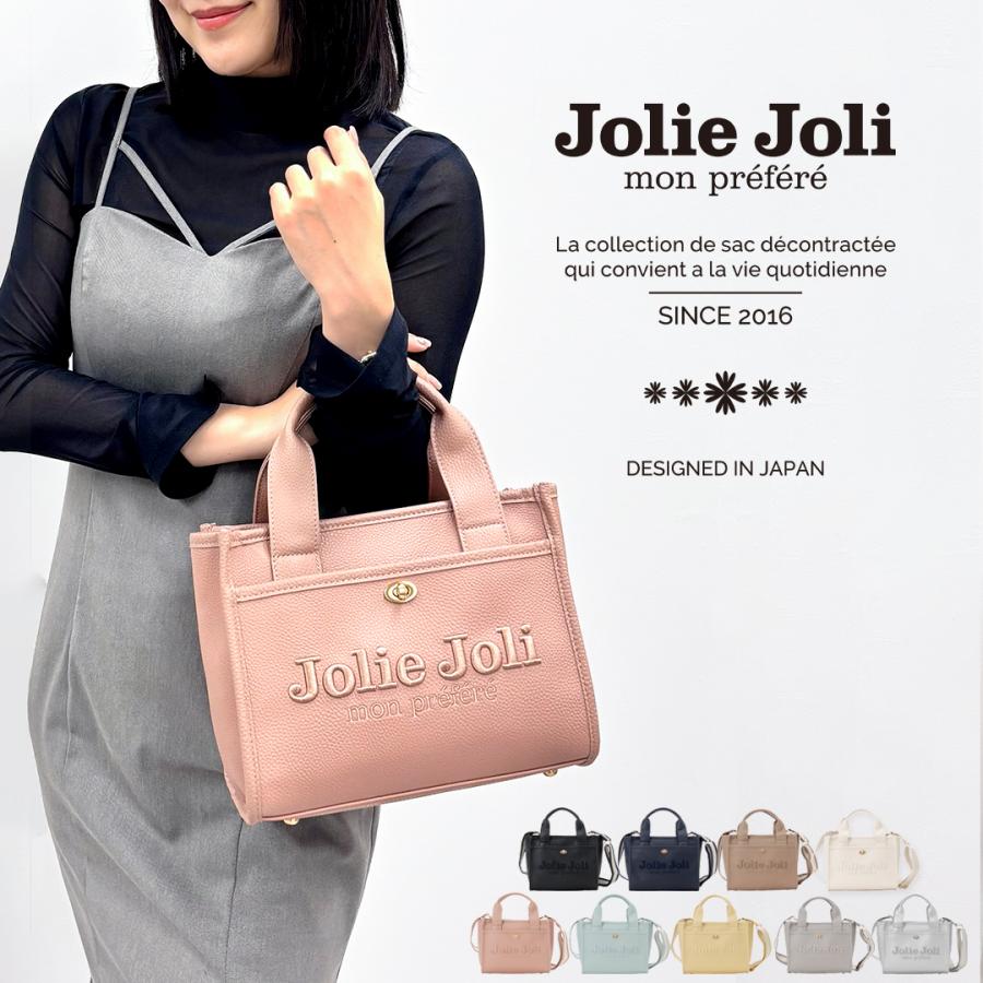 Jolie Joli（ジョリージョリ） 爆買WEEKセール 公式 ヴィーガンレザー
