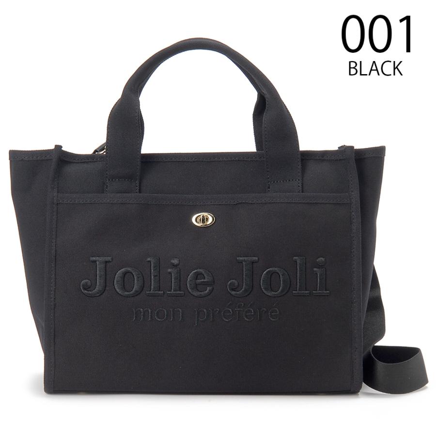 ほっしー♡*♡*♡様 トートバッグ ジョリーフルール ほっしー