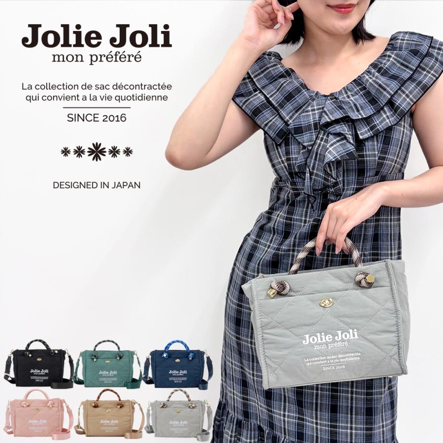 トートバッグ　ジョリーフルール　訳あり　サテン生地　ブルー　ブラック 公式 ジョリージョリ Jolie Joli トートバッグ JJ-2026202 レディース