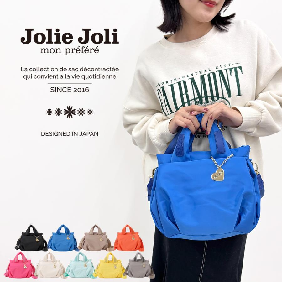 Jolie Joli（ジョリージョリ） クリアランスセール 公式 ハンドバッグ