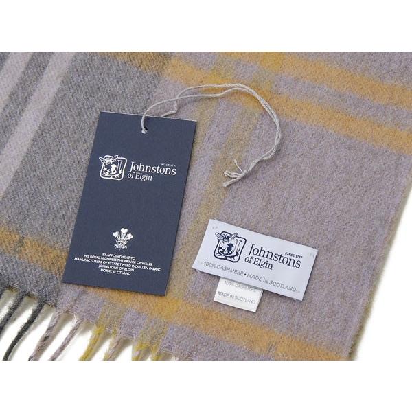 Johnstons of Elgin 在庫処分 半額以下 52%OFF ジョンストンズ