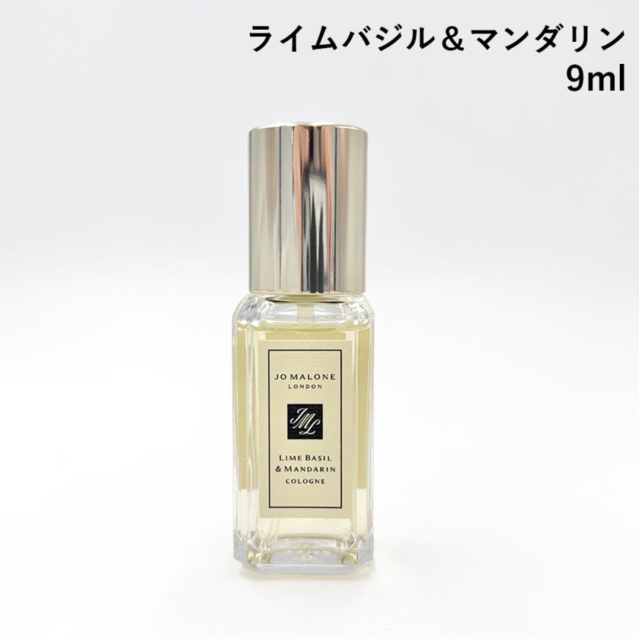 JO MALONE LONDON（ジョーマローンロンドン） ジョーマローン JO
