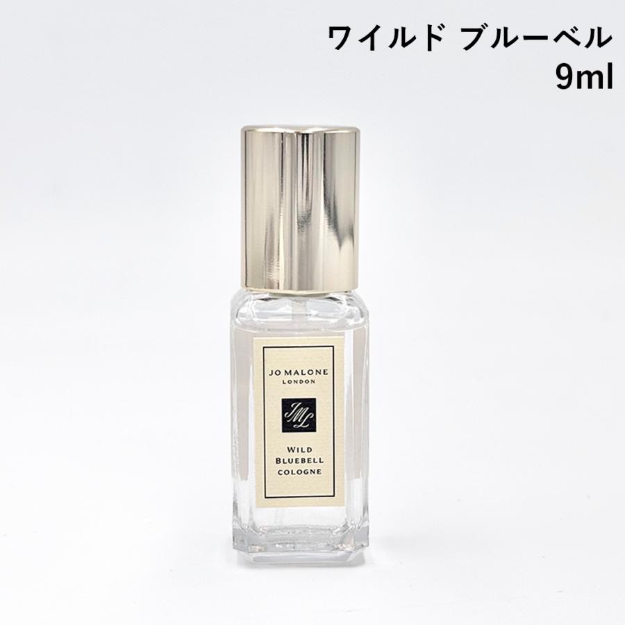 JO MALONE LONDON（ジョーマローンロンドン） 香水セール ジョー