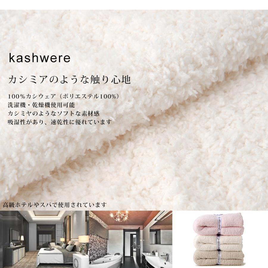 Kashwere kashwere カシウエア ハーフ ブランケット クラウド ストーン 