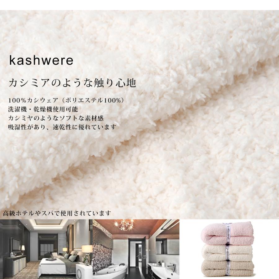 kashwere カシウエア ハーフ ブランケット クラウド ピンク BBCH-SLD03