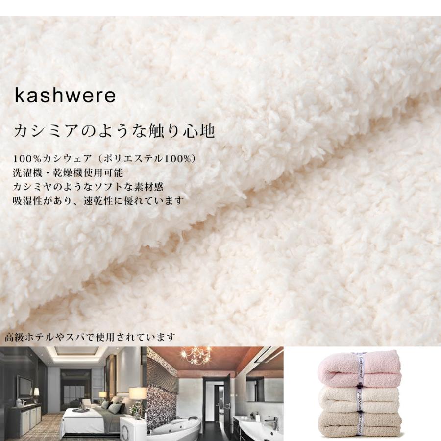 kashwere カシウエア ハーフ ブランケット クラウド ストロー BBCH-SLD03-740-33｜s-select｜05