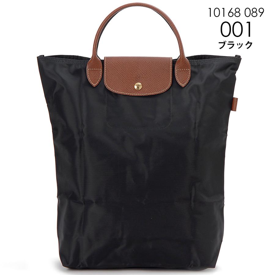 LONGCHAMP（ロンシャン） ボーナスストアPlus＋10% トートバッグ