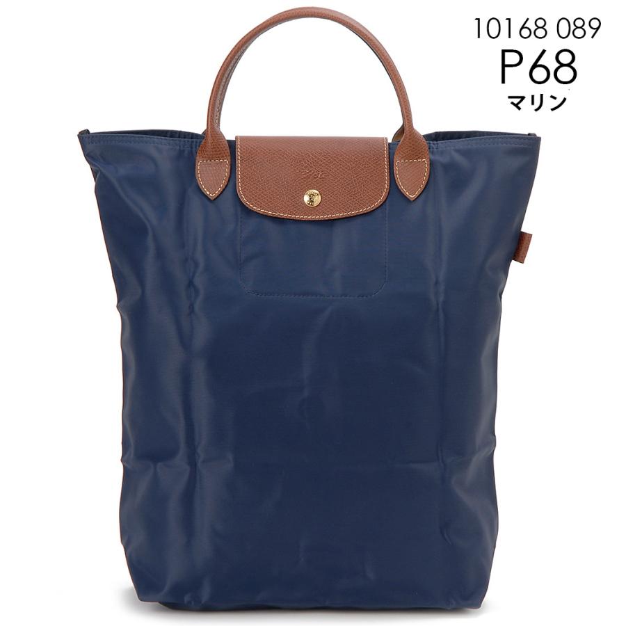 LONGCHAMP（ロンシャン） トートバッグ レディース 10168089 プリ