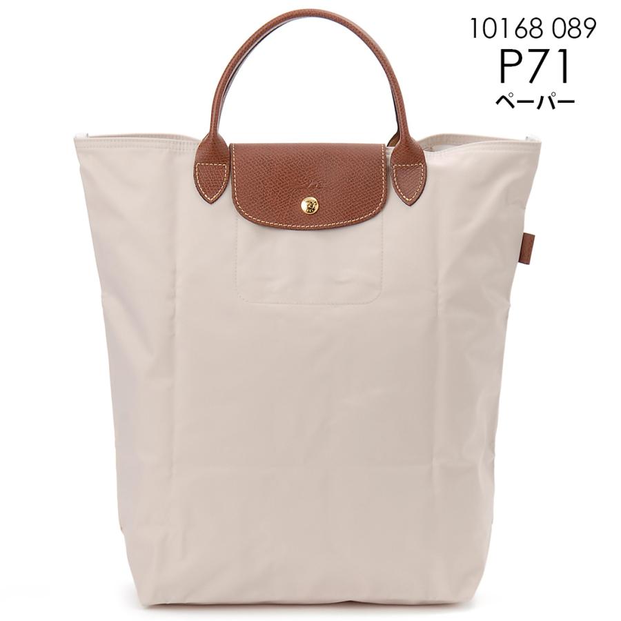 LONGCHAMP（ロンシャン） トートバッグ レディース 10168089 プリ