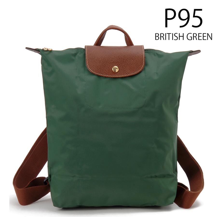LONGCHAMP（ロンシャン） リュック レディース 10284089 LE PLIAGE : s