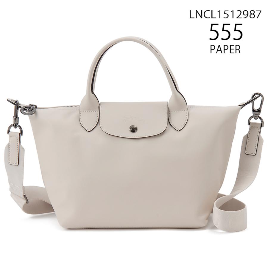 【新品未使用】LONGCHAMP　ロンシャン　プリアージュ　ナノ　ホワイト LONGCHAMP（ロンシャン） トートバッグ レディース L1512987 プリ