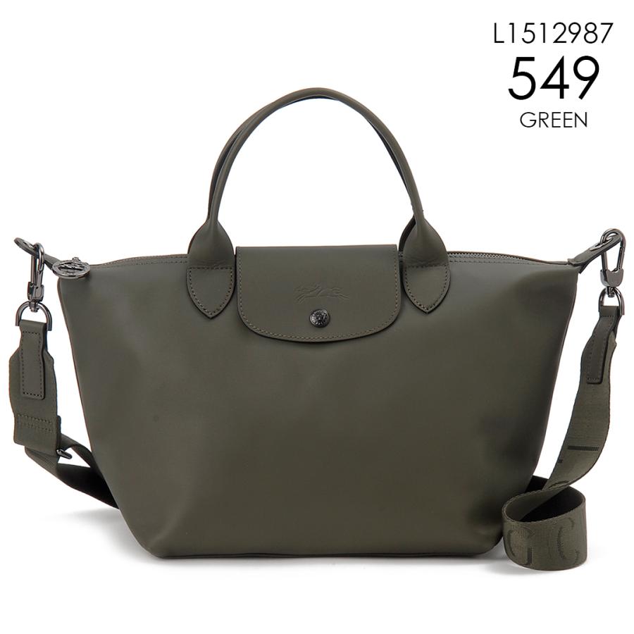LONGCHAMP ロンシャン トートバッグ レディース L1512987 プリ