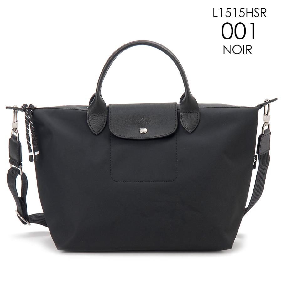 ロンシャン トートバッグ 1515 新品 楽天市場】ロンシャン LONGCHAMP ショルダーバッグ プリアージュ