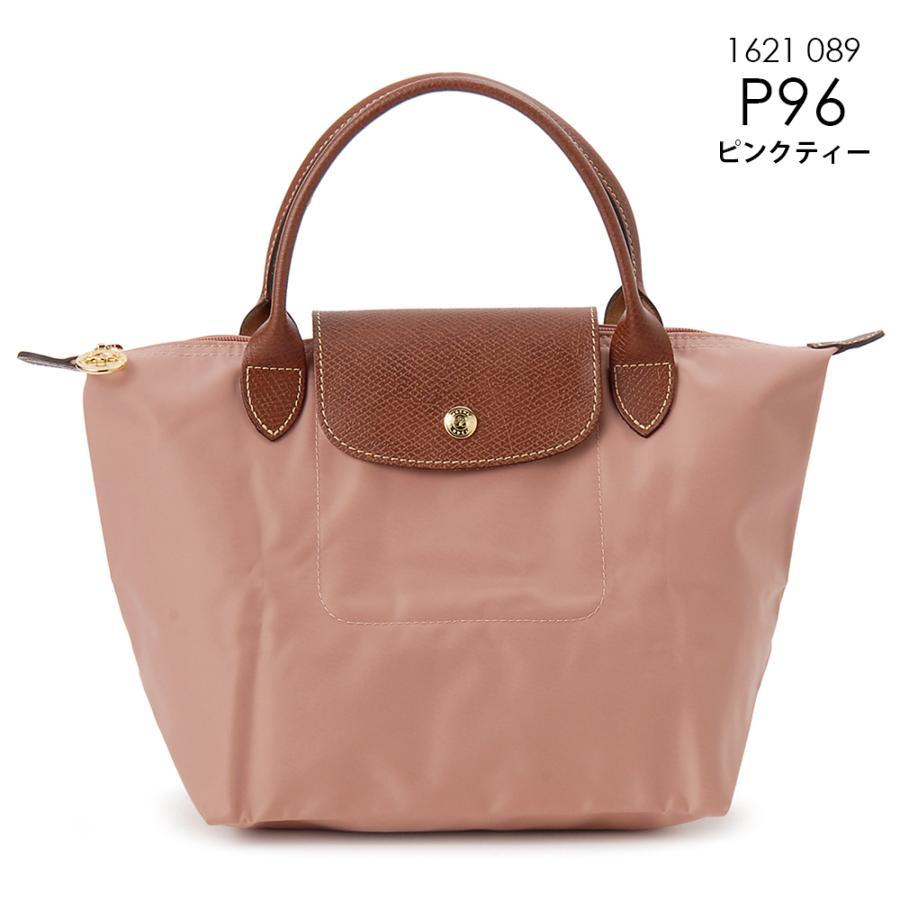 LONGCHAMP（ロンシャン） ハンドバッグ レディース 1621089 プリ