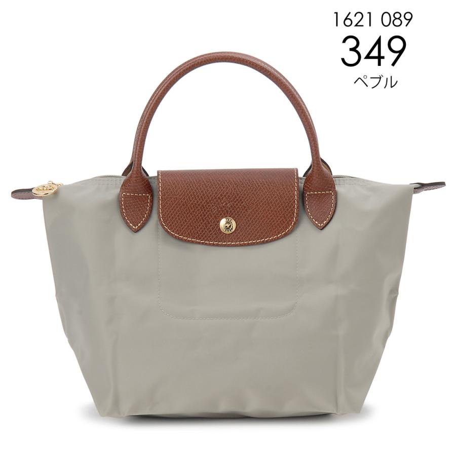 LONGCHAMP（ロンシャン） ハンドバッグ レディース 1621089 プリ