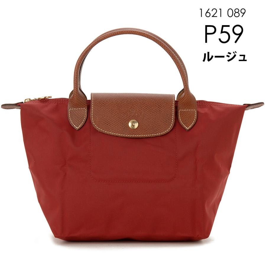 LONGCHAMP ロンシャン ハンドバッグ レディース 1621089 プリ LONGCHAMP ロンシャン ハンドバッグ レディース 1621089 プリ