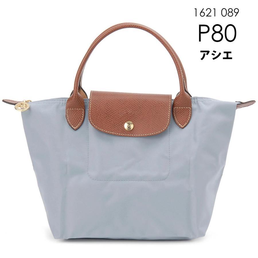 LONGCHAMP（ロンシャン） ハンドバッグ レディース 1621089 プリ