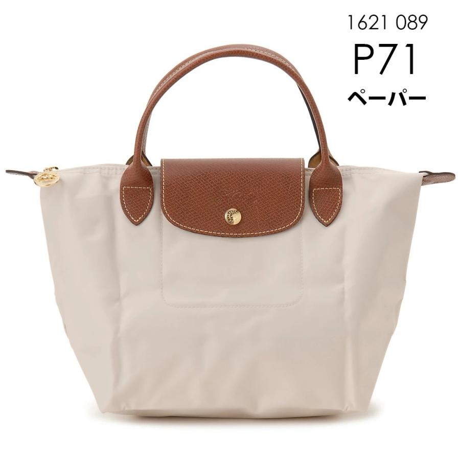 LONGCHAMP ロンシャン ハンドバッグ レディース 1621089 プリ LONGCHAMP ロンシャン ハンドバッグ レディース 1621089 プリ