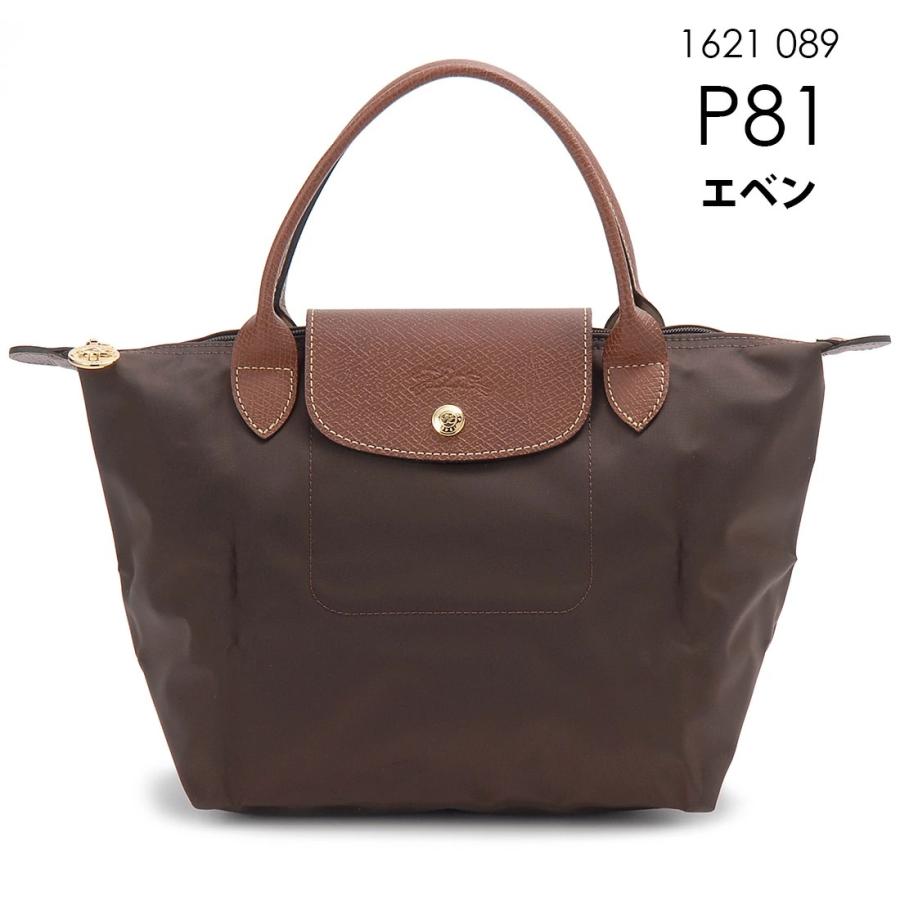 LONGCHAMP ロンシャン ハンドバッグ レディース 1621089 プリ LONGCHAMP ロンシャン ハンドバッグ レディース 1621089 プリ