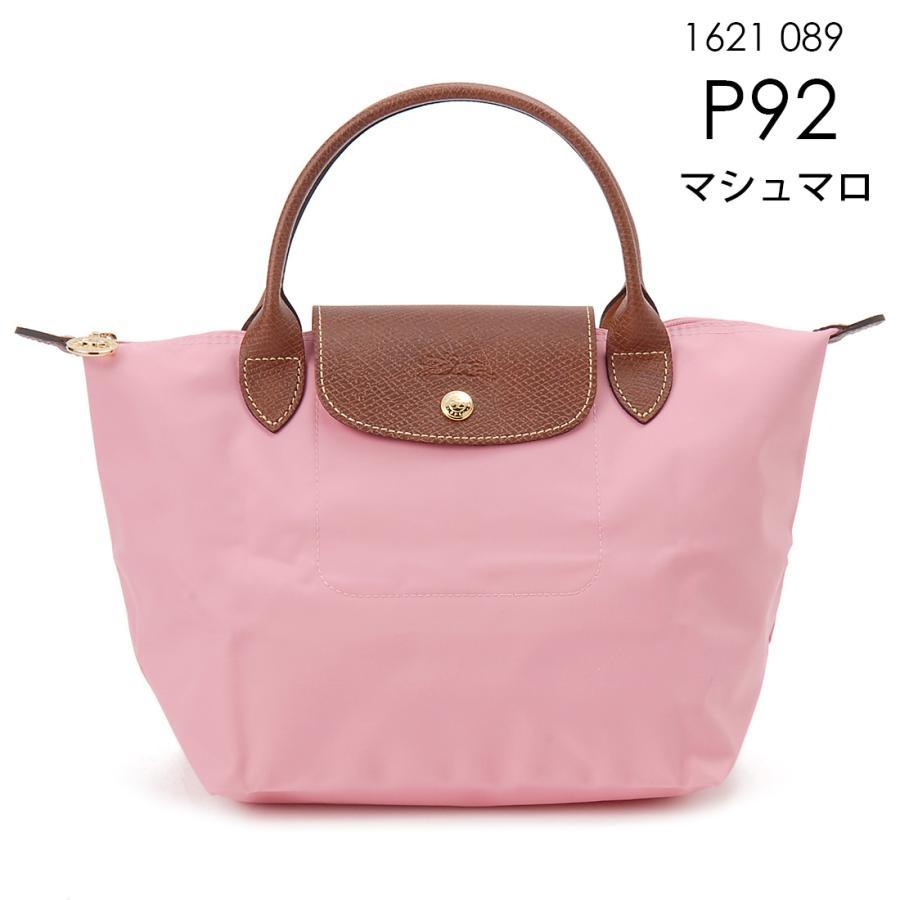 LONGCHAMP（ロンシャン） ハンドバッグ レディース 1621089 プリ