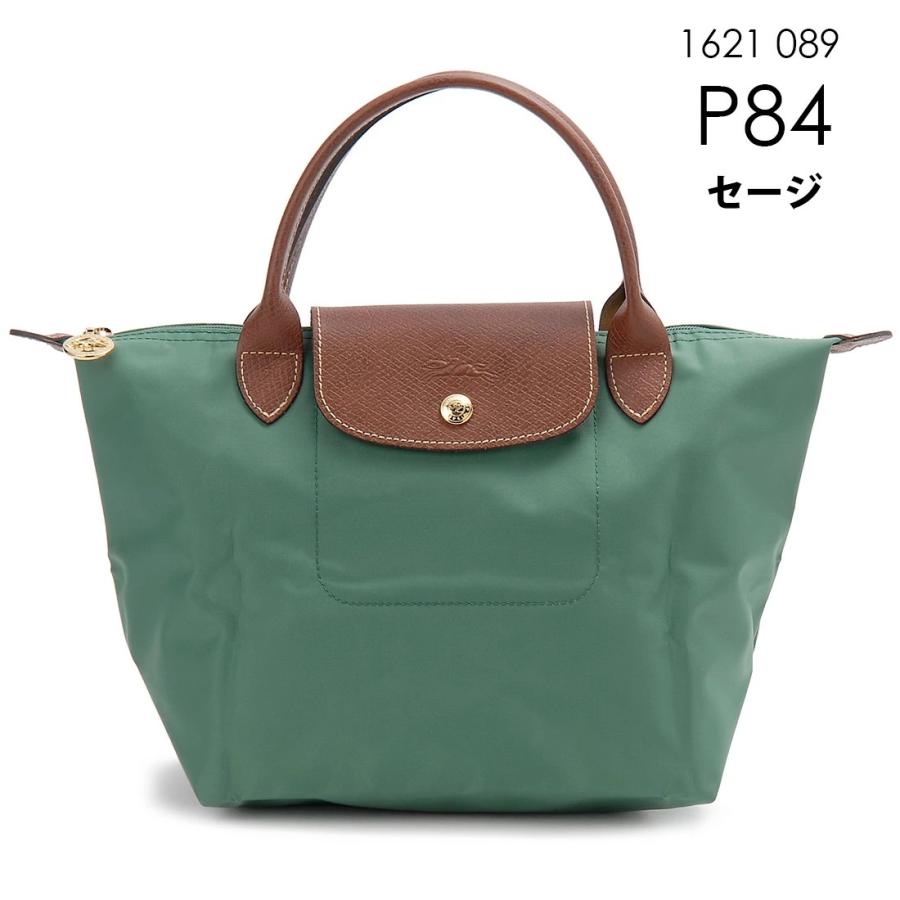 LONGCHAMP ロンシャン ハンドバッグ レディース 1621089 プリ LONGCHAMP ロンシャン ハンドバッグ レディース 1621089 プリ