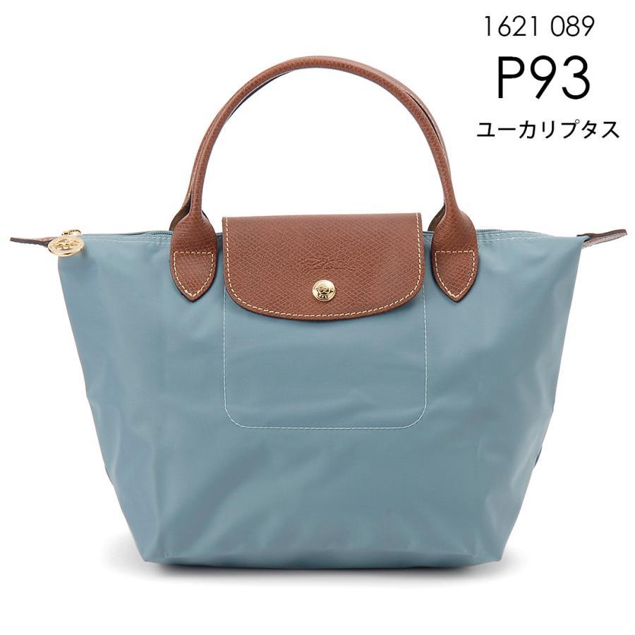 LONGCHAMP（ロンシャン） ハンドバッグ レディース 1621089 プリ