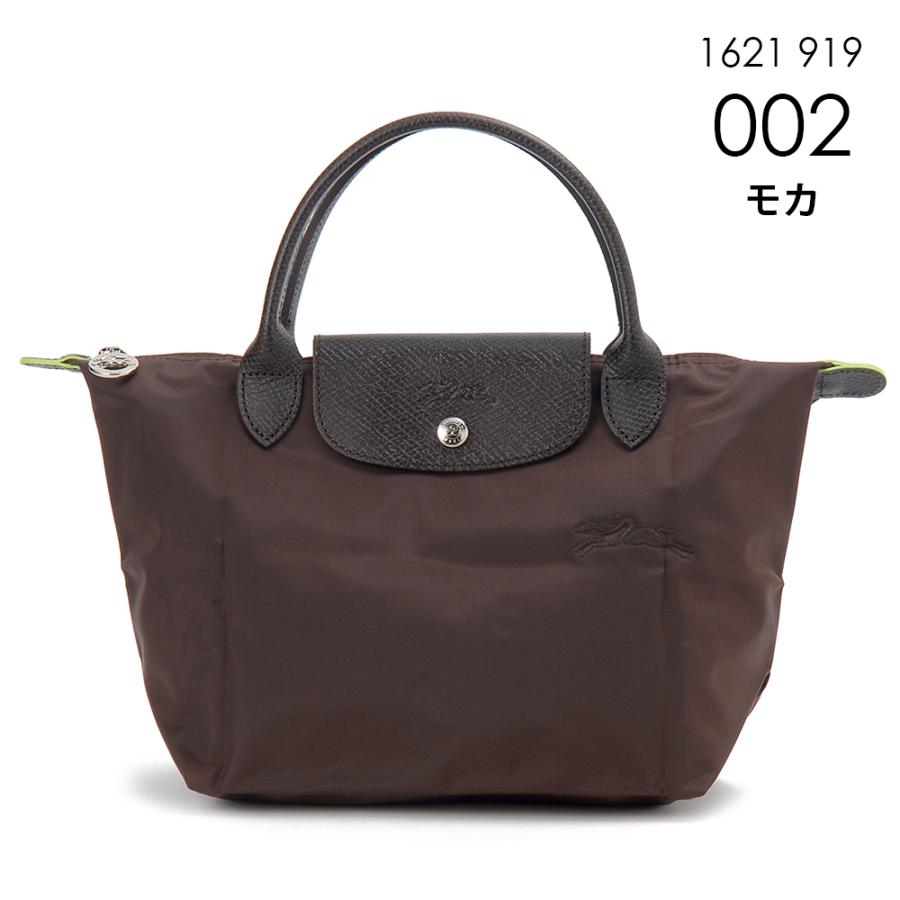 LONGCHAMP（ロンシャン） ハンドバッグ レディース 1621919 プリ