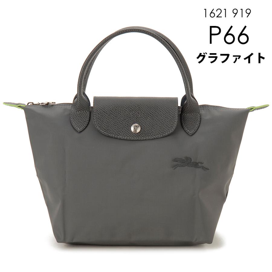 ロンシャン ハンドバッグ プリアージュ オールレザー シボ革 ロゴ グレー LONGCHAMP（ロンシャン） ハンドバッグ ル プリアージュ エクストラ XS