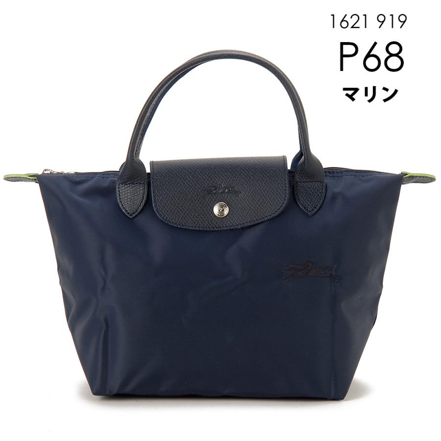 LONGCHAMP（ロンシャン） ハンドバッグ レディース 1621919 プリ