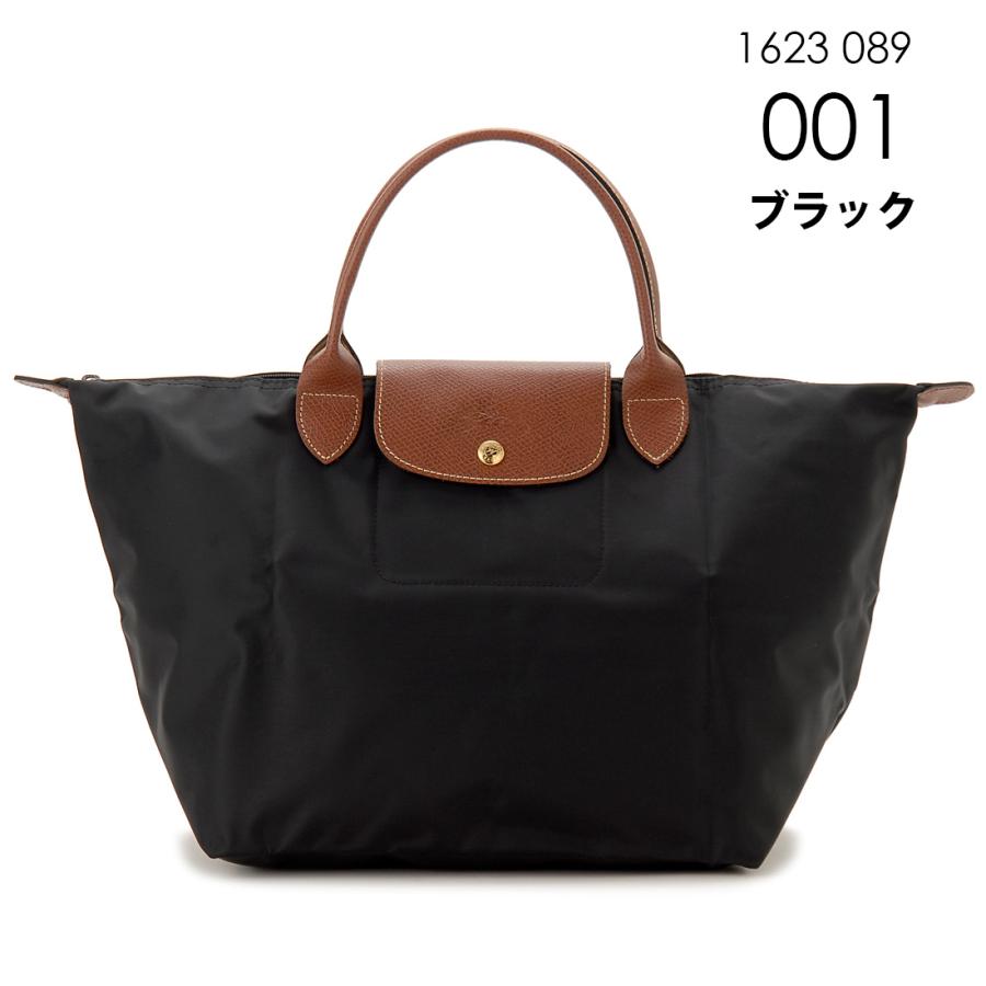 LONGCHAMP ロンシャン ハンドバッグ レディース 1623089 プリアージュM LONGCHAMP（ロンシャン） ハンドバッグ レディース 1623089 プリ