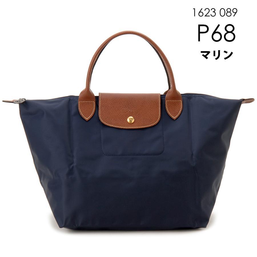 LONGCHAMP（ロンシャン） ハンドバッグ レディース 1623089 プリ
