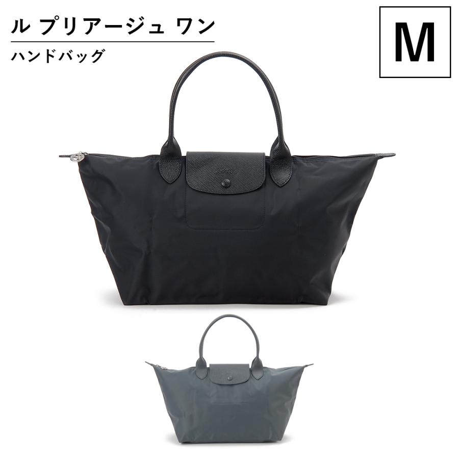LONGCHAMP（ロンシャン） トートバッグ レディース L1626979 ル プリ