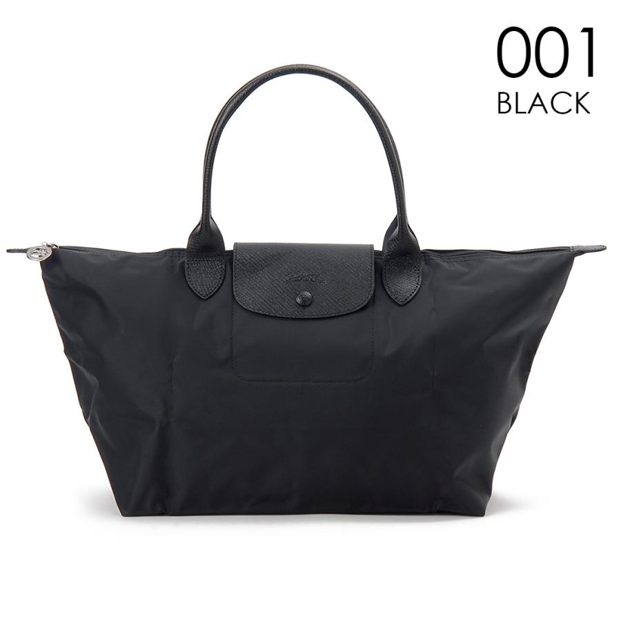 LONGCHAMP（ロンシャン） トートバッグ レディース L1626979 ル プリ