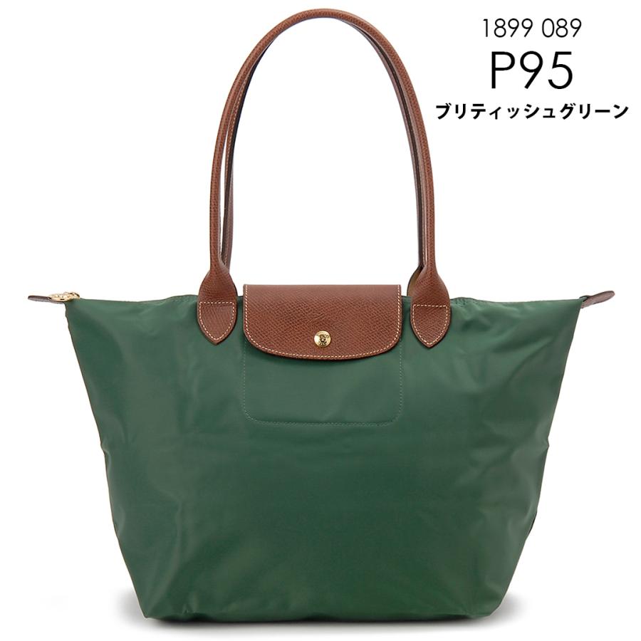 LONGCHAMP（ロンシャン） トートバッグ レディース 1899089 プリ