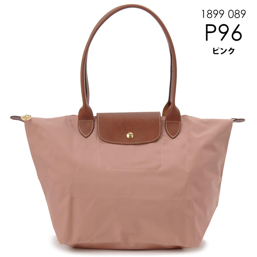 LONGCHAMP（ロンシャン） トートバッグ レディース 1899089 プリ