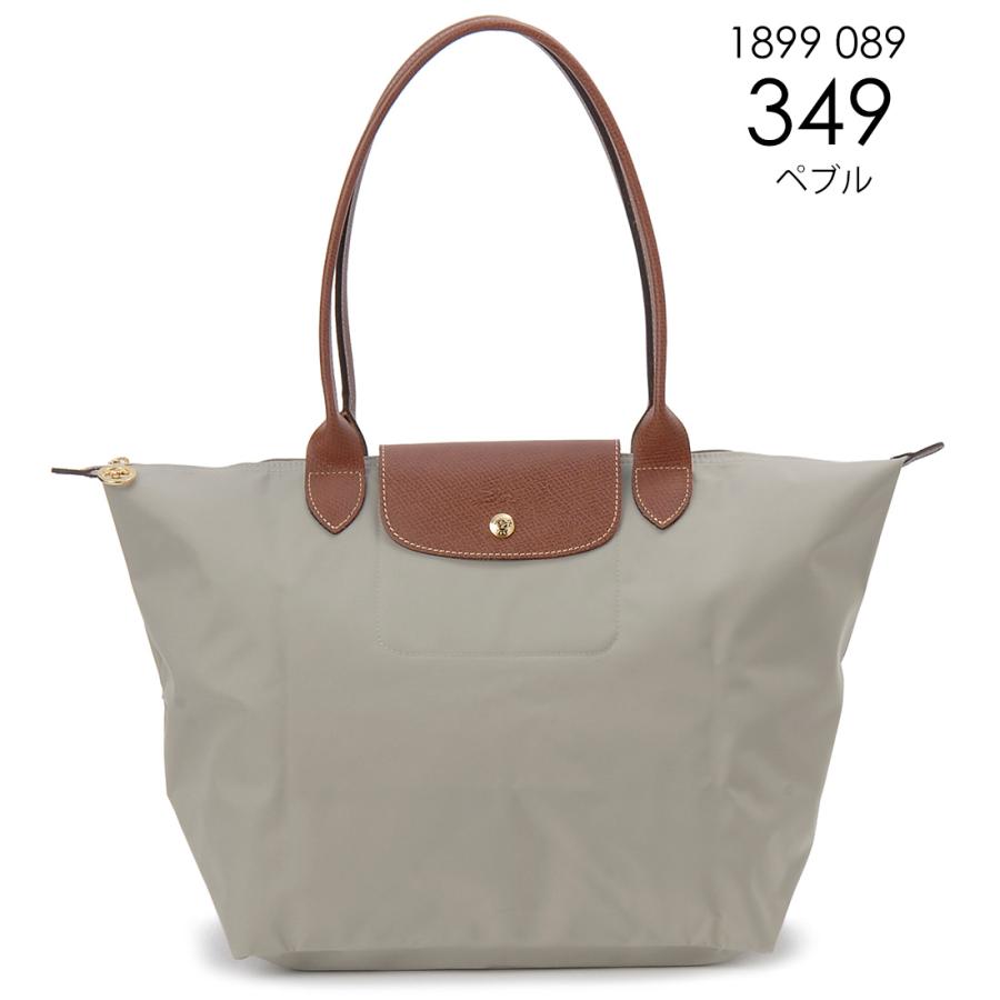 LONGCHAMP（ロンシャン） トートバッグ レディース 1899089 プリ