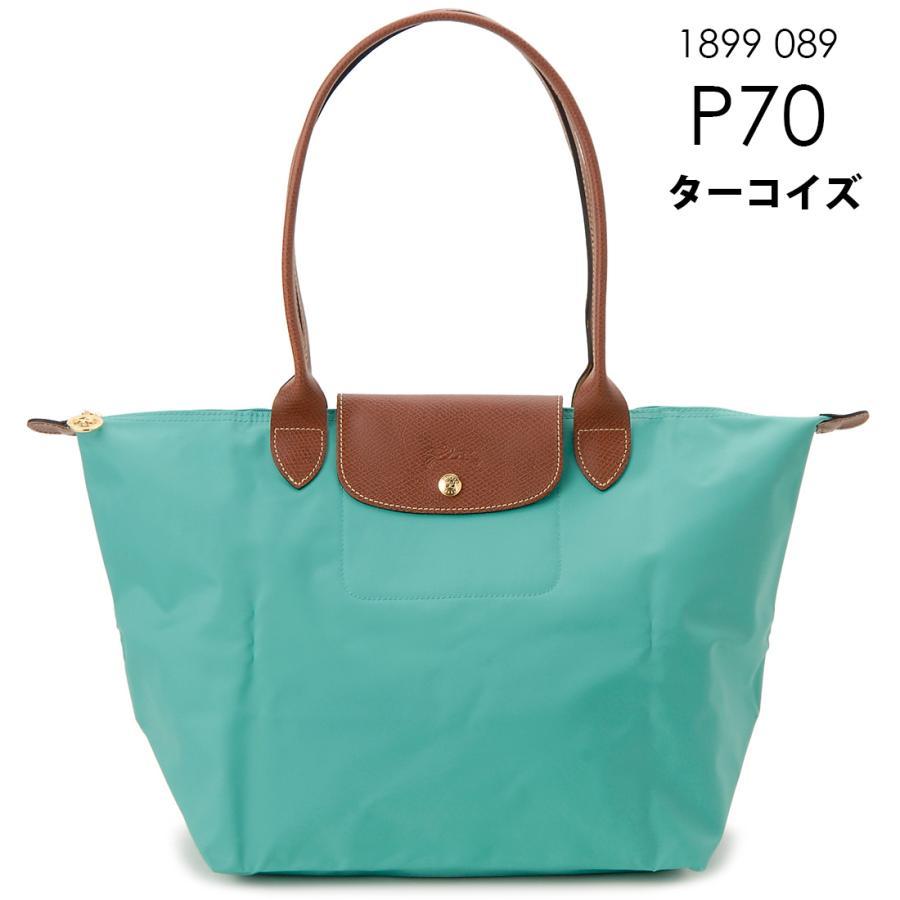 LONGCHAMP（ロンシャン） トートバッグ レディース 1899089 プリ