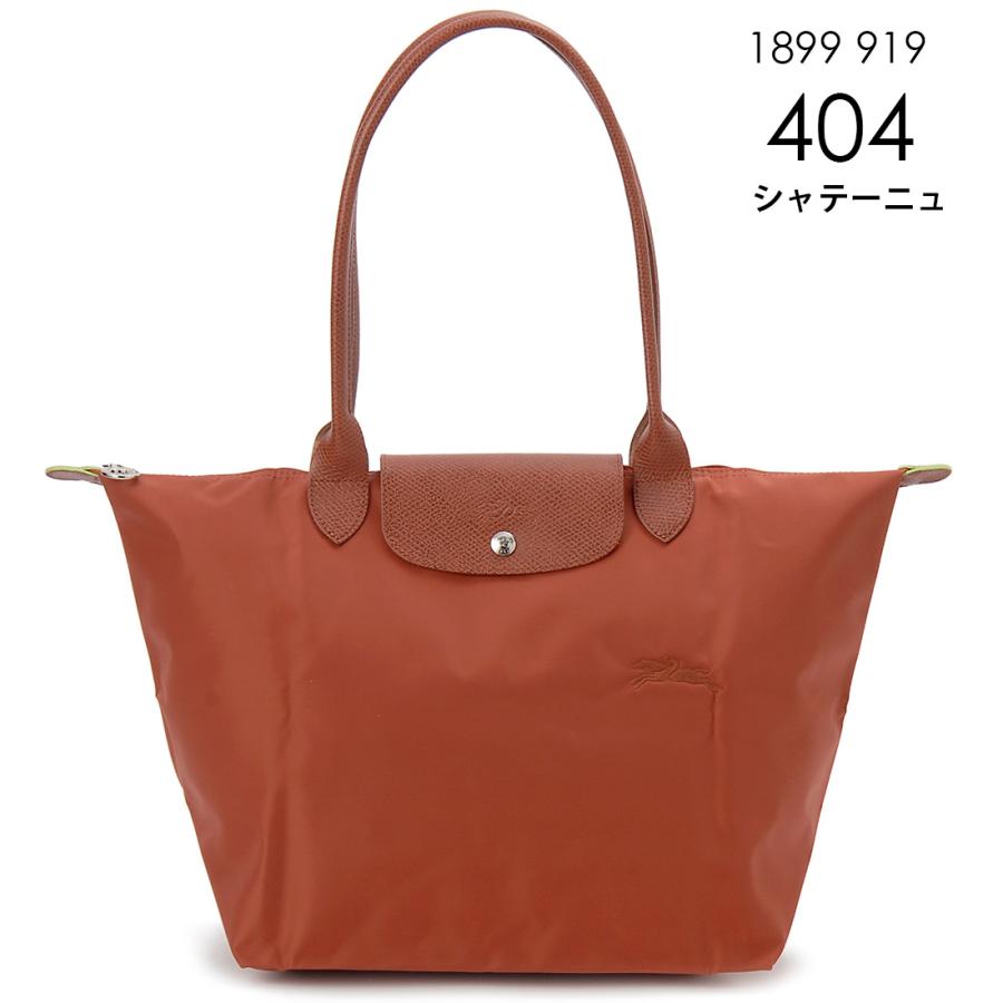 LONGCHAMP（ロンシャン） トートバッグ レディース 1899919 プリ