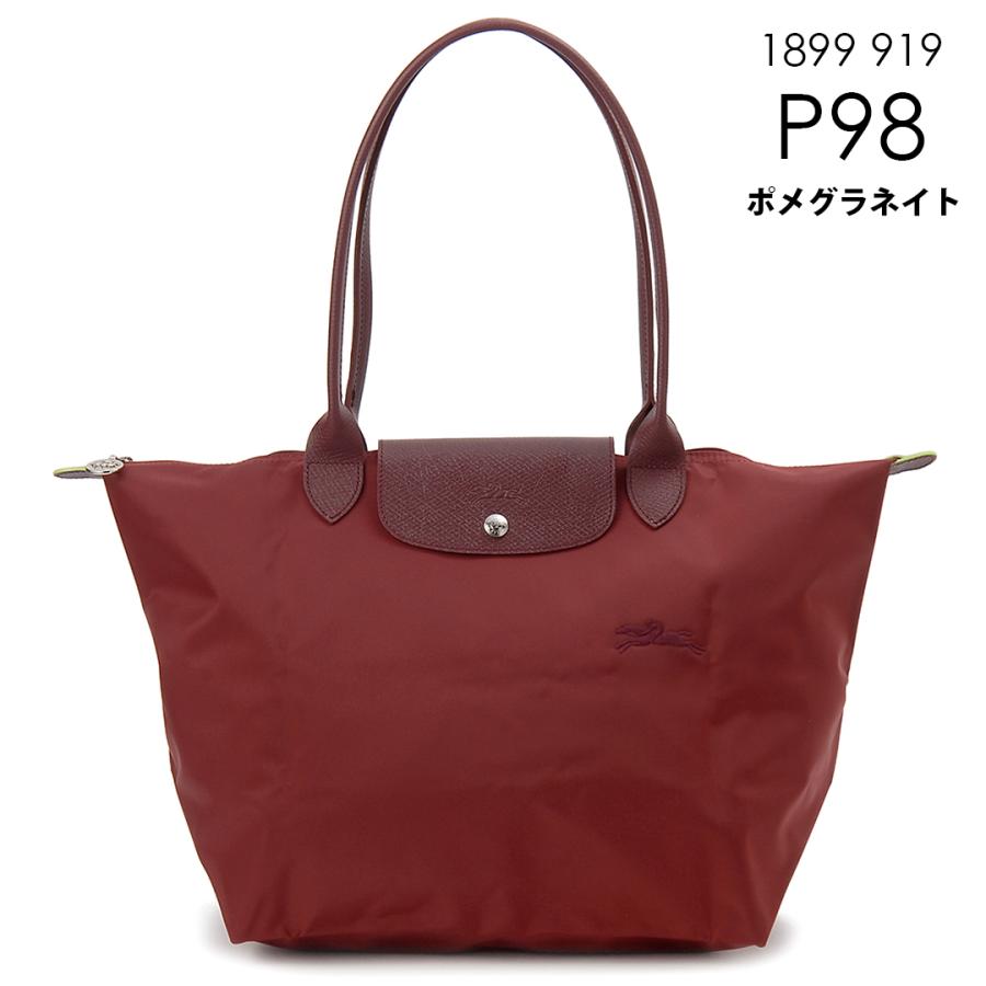 LONGCHAMP（ロンシャン） トートバッグ レディース 1899919 プリ