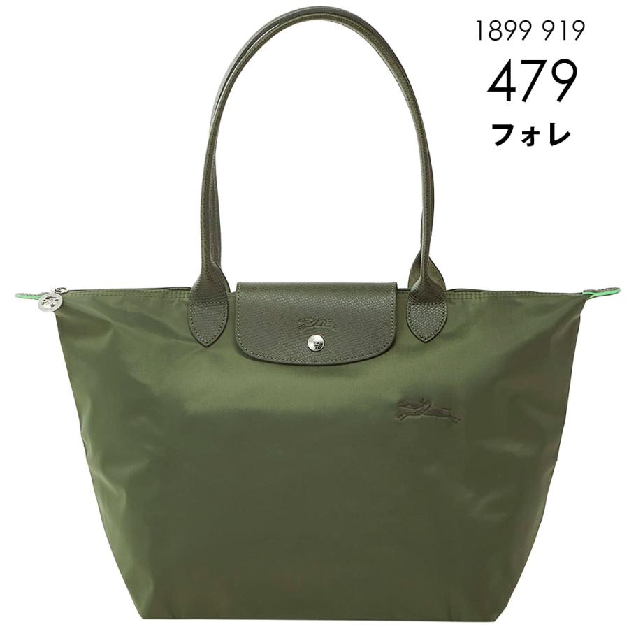 Longchamp (ロンシャン) トートバッグ LONGCHAMP（ロンシャン） トートバッグ レディース 1899919 プリ