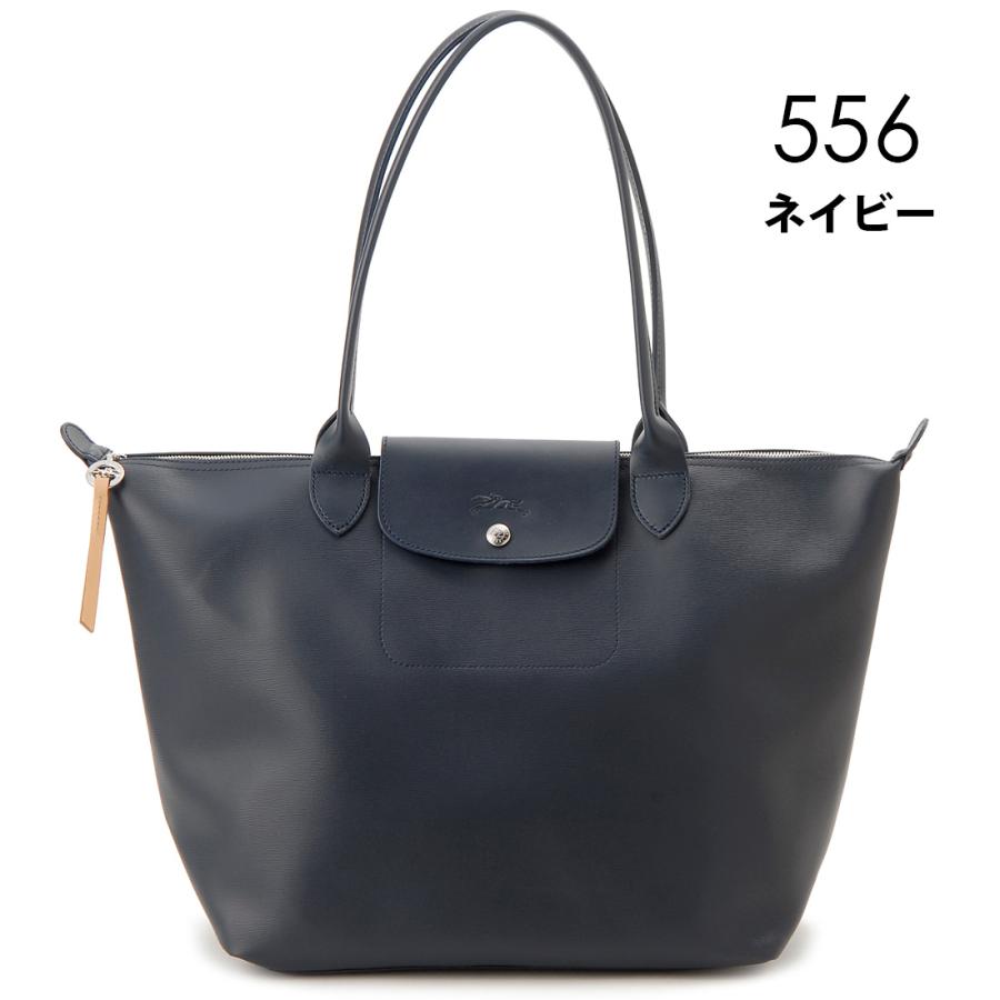 LONGCHAMP（ロンシャン） トートバッグ レディース L1899HYQ ル プリ
