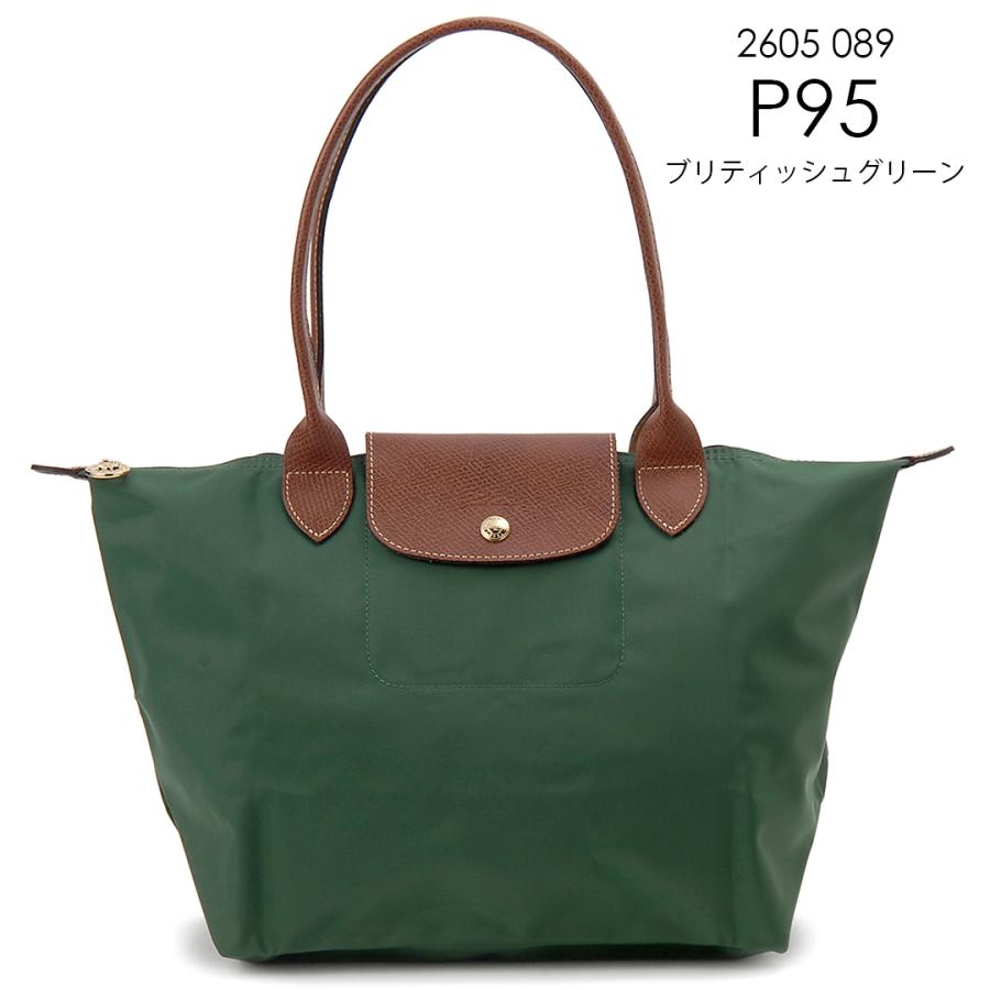 LONGCHAMP（ロンシャン） トートバッグ レディース 2605089 プリ