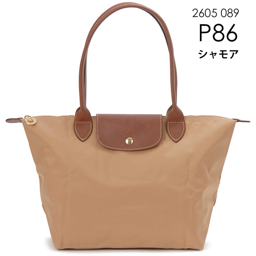 LONGCHAMP ロンシャン トートバッグ レディース 2605089 プリ LONGCHAMP ロンシャン トートバッグ レディース 2605089 プリ