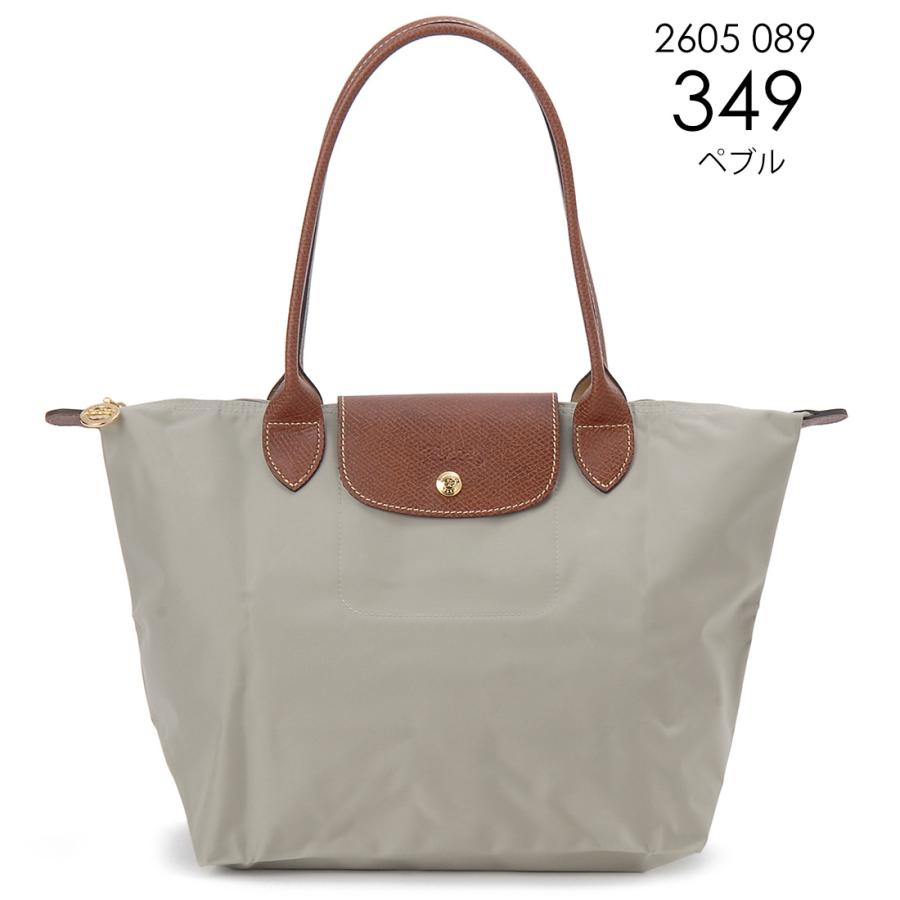 LONGCHAMP（ロンシャン） トートバッグ レディース 2605089 プリ